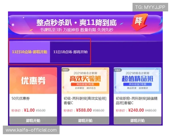 如何高效完成凯发会员登录并享受优惠活动 如何高效完成凯发会员登录并享受优惠活动