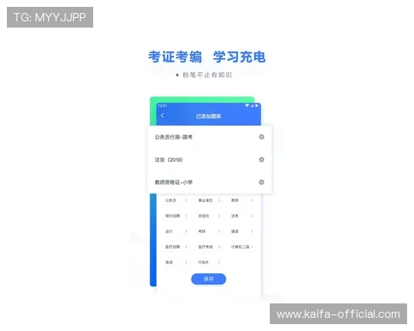 凯发体育客服网页版登录流程详解帮助用户顺利进入平台