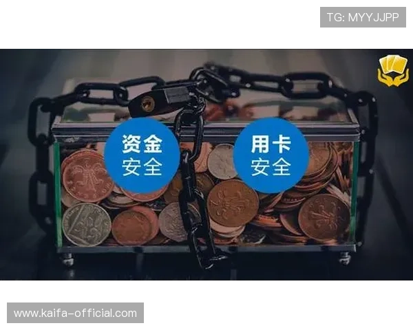 K8凯发真人平台加强安全措施,保障用户资金与个人信息安全 K8凯发真人平台加强安全措施,保障用户资金与个人信息安全