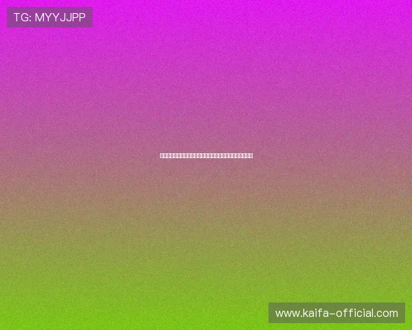 凯发体育官网注册流程详解，轻松快速开启你的线上博彩之旅