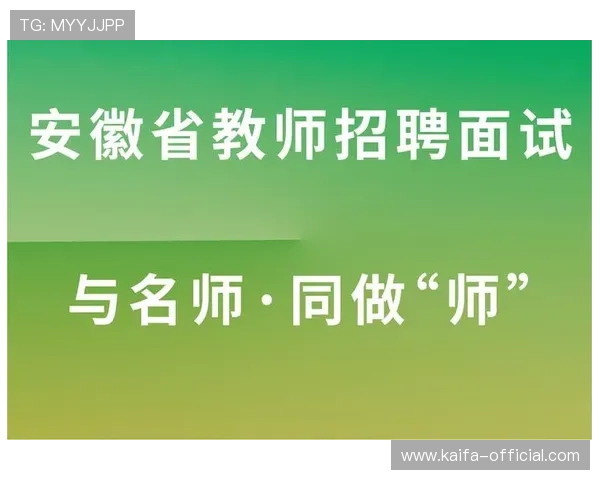 凯发体育登录常见问题解答,帮助用户快速解决使用中的疑难 凯发体育登录常见问题解答,帮助用户快速解决使用中的疑难