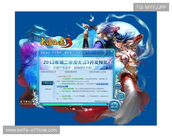 凯发娱乐登录下载常见问题解答，帮助玩家快速解决使用中的疑问