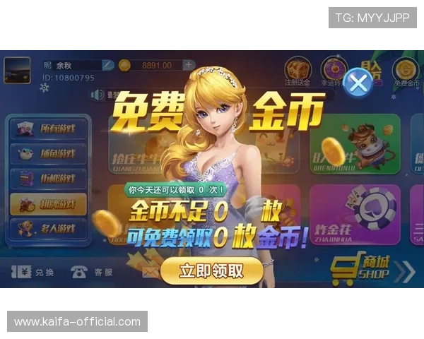 凯发真人app优惠活动与奖励机制全面解析