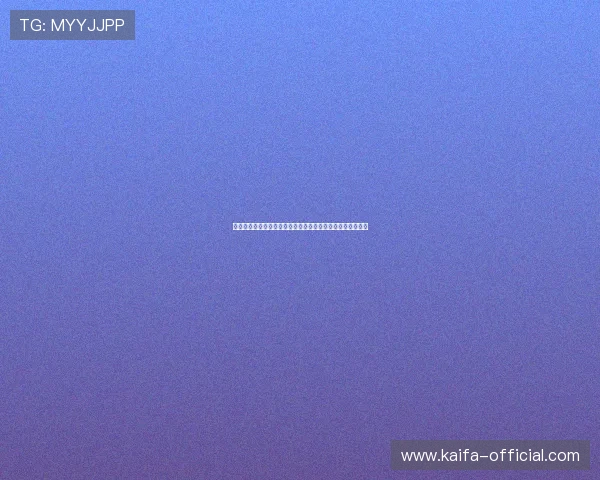 凯发登录娱乐平台如何快速注册账号并保障个人信息安全指南