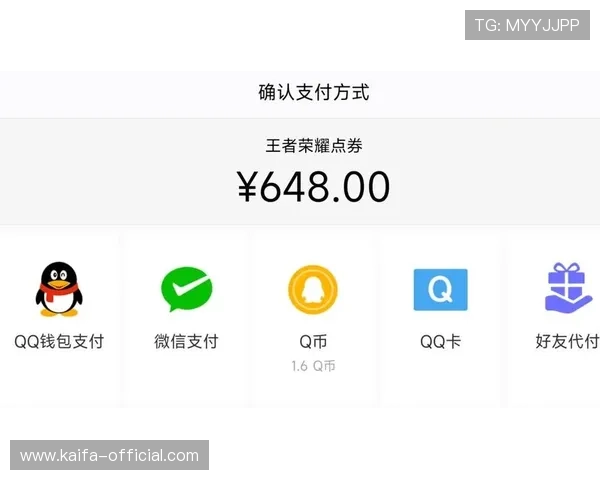 凯发ag旗舰厅首页支付方式多样化满足不同玩家的便捷充值需求