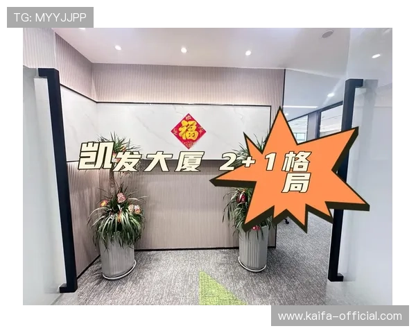 凯发大厦的租赁价格和性价比是否符合企业和个人的需求 凯发大厦的租赁价格和性价比是否符合企业和个人的需求