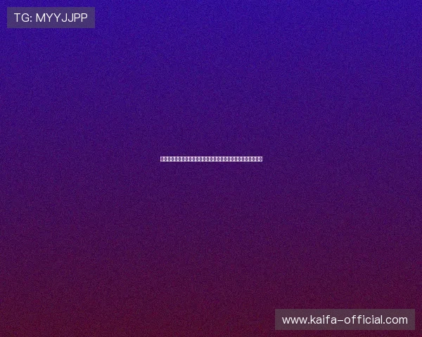 凯发集团娱乐平台官网首页安全保障措施与用户资金安全保障方案