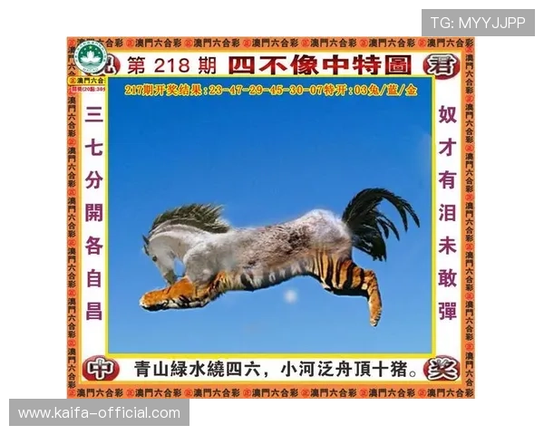 深入了解K8凯发滚球盘的实时数据分析与趋势预测,提升您的投注成功率 深入了解K8凯发滚球盘的实时数据分析与趋势预测,提升您的投注成功率