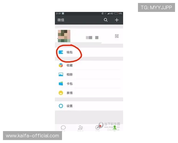 凯发app官网开户遇到问题怎么办，常见问题解决方案及客服联系方式全方位介绍
