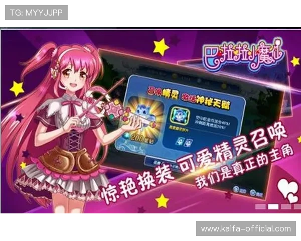 凯发TTG老虎机最新版本上线带来丰富游戏内容和优质用户体验