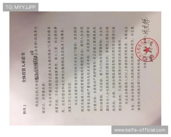 凯发官方下载网址大全，确保用户安全下载无病毒的官方正版客户端