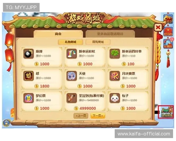 亚游K8首页最新版本上线为玩家带来全新界面设计和优化操作体验持续更新丰富游戏内容提升整体用户体验享受高效便捷的在线娱乐服务