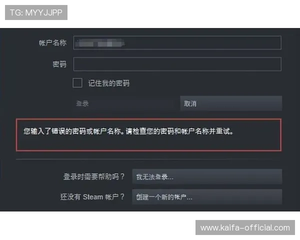 凯发体育app下载账号安全设置指南，保护个人信息避免账号被盗