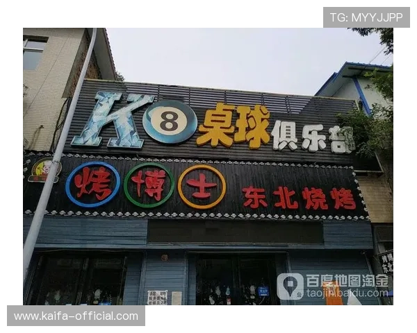 K8体育正规平台保障用户权益,提供安全可靠的体育赛事投注体验 K8体育正规平台保障用户权益,提供安全可靠的体育赛事投注体验