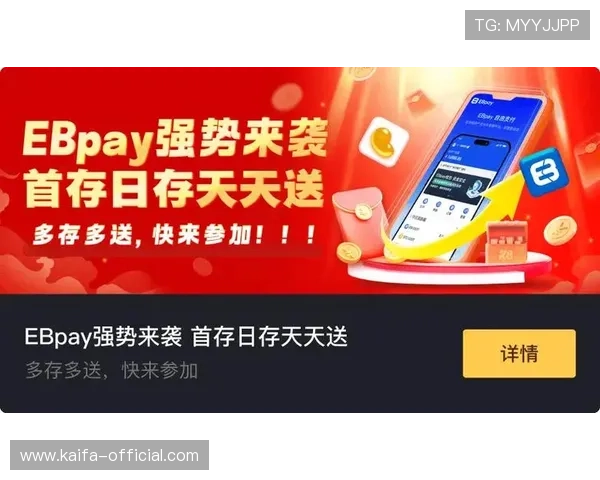 K8凯发注册平台最新安全保障措施全面解析助你轻松开启高效游戏体验
